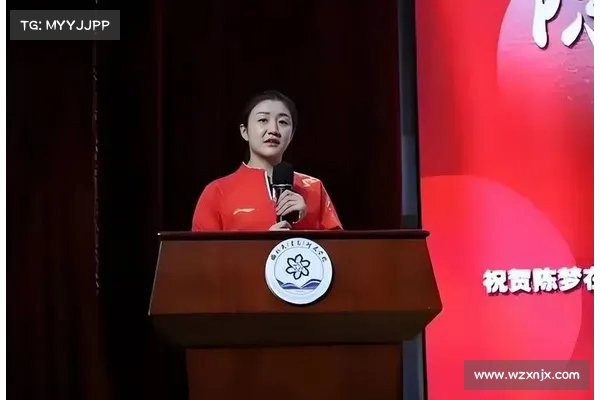 陈梦正式上任上海新岗位感动发声 国乒未来愿为团队贡献力量 陈梦正式上任上海新岗位感动发声 国乒未来愿为团队贡献力量