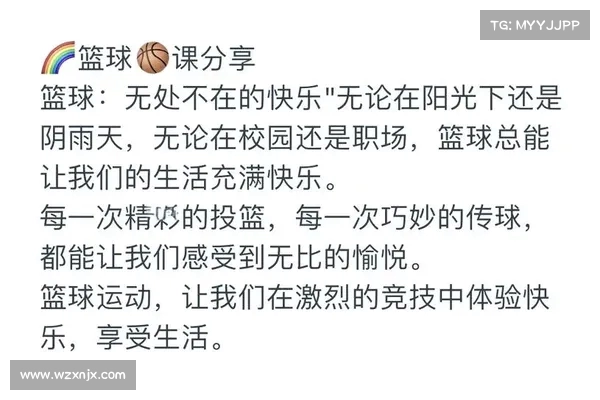 中国男篮激战四方精彩瞬间全纪录助力篮球梦与荣耀并肩前行 中国男篮激战四方精彩瞬间全纪录助力篮球梦与荣耀并肩前行